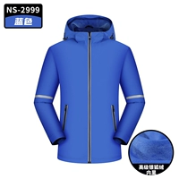 Сокровище голубые мужчины и женщины