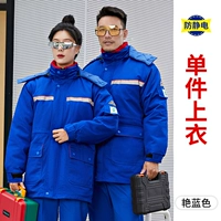 Антистатический съемный хлопковый вкладыш