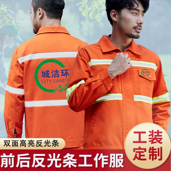 Товары от 维宇领航服饰旗舰店