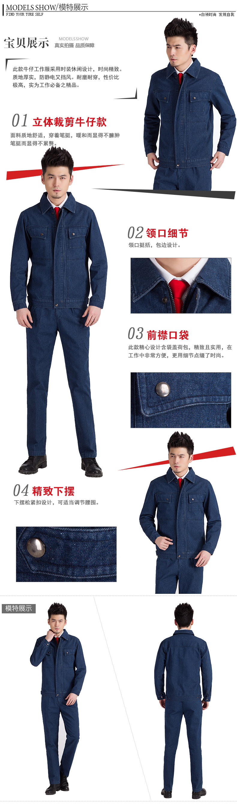 Tenue de travail - Ref 1911862 Image 8