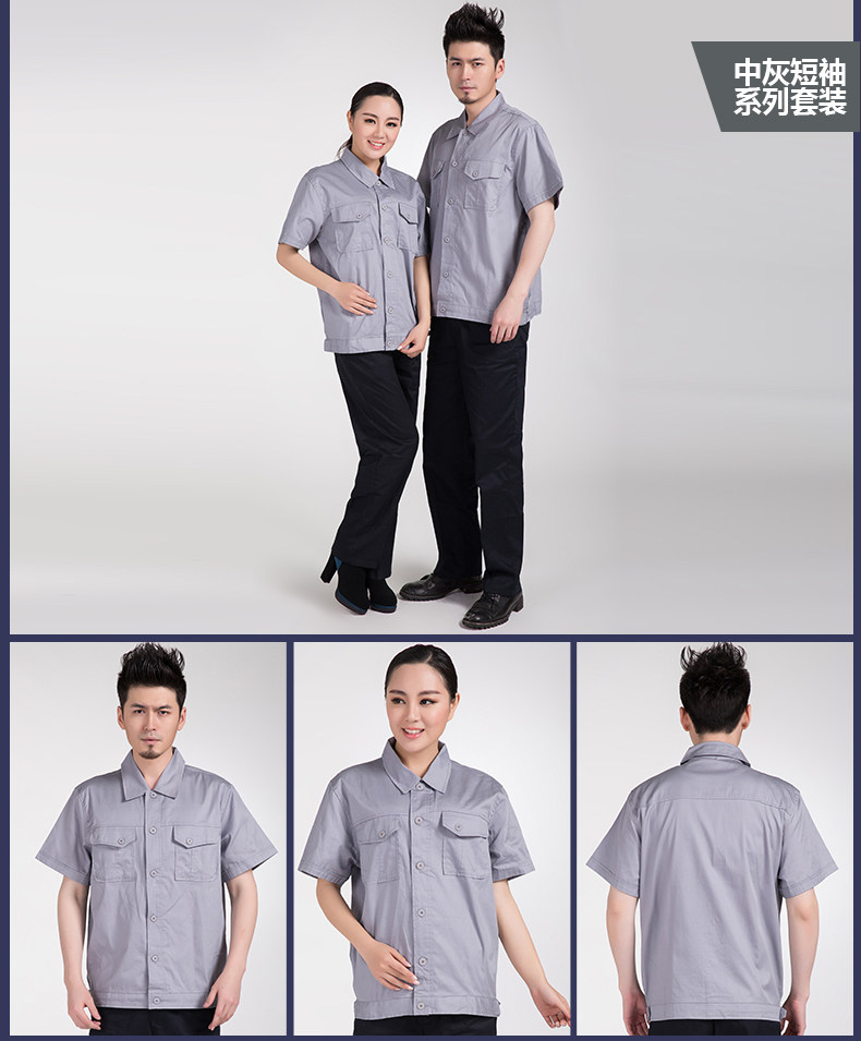 Vêtement de travail en coton - Ref 1912777 Image 19