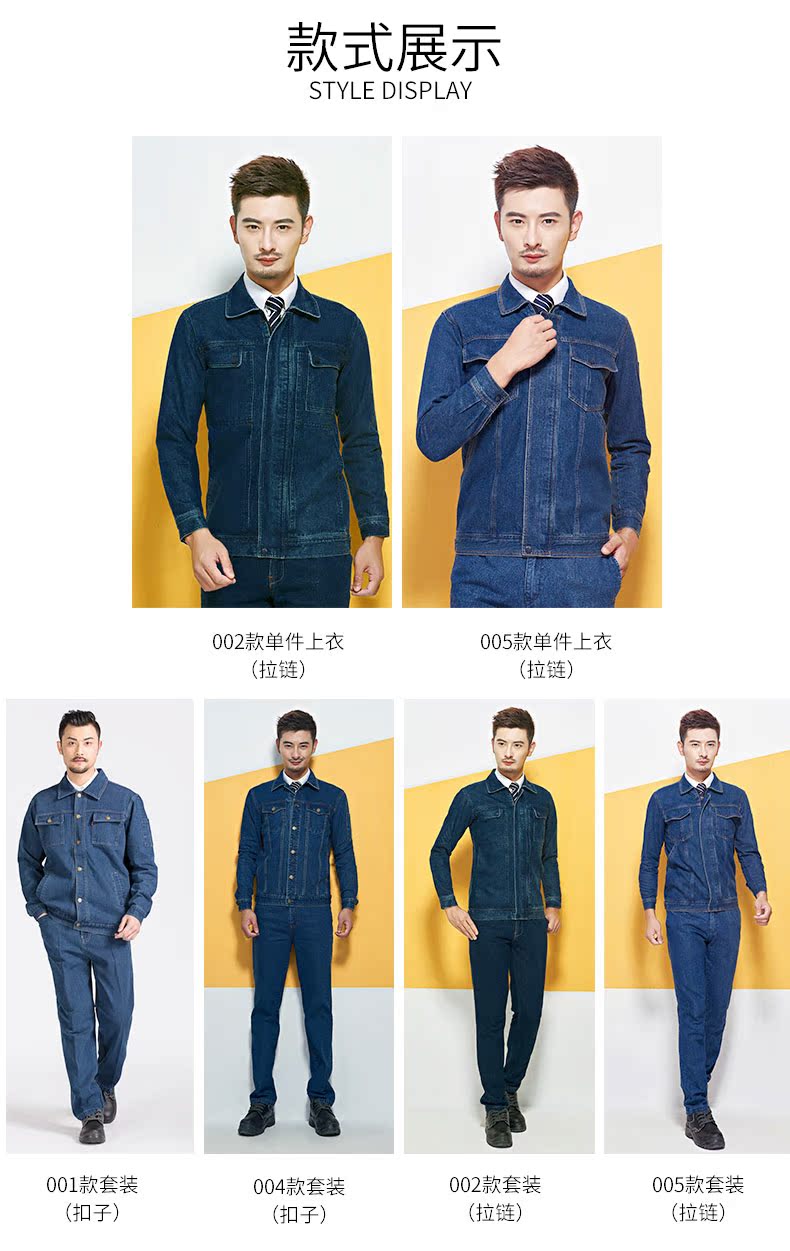 Mùa xuân và mùa thu denim yếm phù hợp với nam giới bảo hiểm lao động quần áo cotton chịu mài mòn hàn chống bỏng đa túi dày thợ hàn quần áo