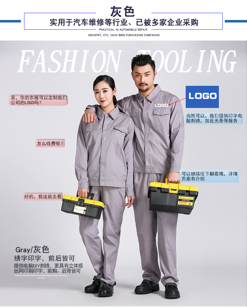 Quần yếm cotton mùa hè phù hợp với nam cotton chống tĩnh điện thợ điện tay dài phần mỏng bảo hiểm lao động quần áo thợ hàn chống vảy đồ ngủ nam