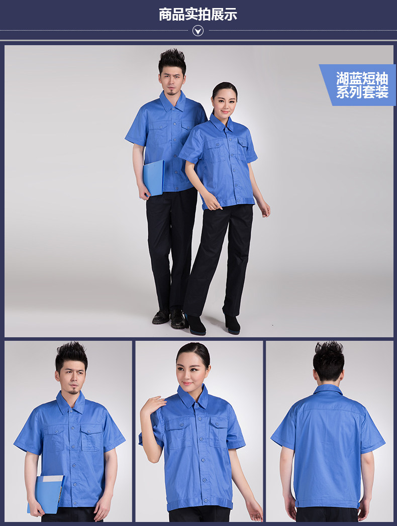 Vêtement de travail en coton - Ref 1912777 Image 15