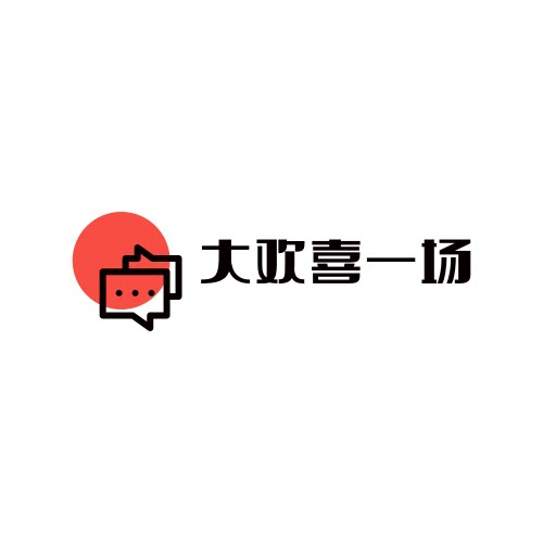 大欢喜一场的LOGO