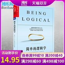 Genuine simple logic McLenney a small book to change your thinking world thinking map humanities and social sciences philosophy logic philosophy self-realization books Xinhua Bookstore bestseller