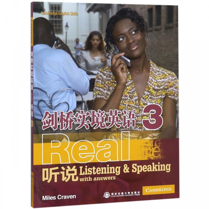 Cambridge Reality English (Listening and Speaking 3) Boku.com