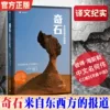 Товары от 博库旗舰店