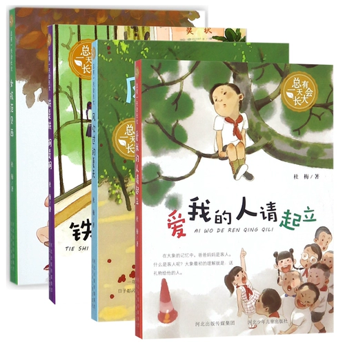 Девушка-поклонница Бесси и «Железо — это железо», «Сталь — это сталь», «Ветреное лето» и «Те, кто любит меня, пожалуйста, поднимите всего 4 тома» Boku.com