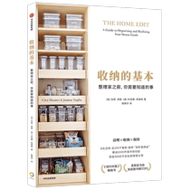 Basics of Storage (Things You Need to Know Before Organizing Your Home) Keri Shearer deciphers storage in 8 major spaces and provides nearly 100 cases Rainbow Storage Method Creates Novelty Boku.com