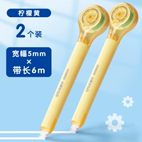 [2 ветви] желтый+желтый (всего 12 метров)