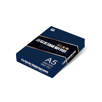 Lixin 85 Supreme A5 paper printing copy paper 70g single pack 500 sheets office supplies a5 printing white paper one box draft paper a5 printing paper 80g whole box printing paper