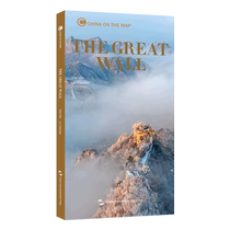 China on the map: The Great Wall (English)