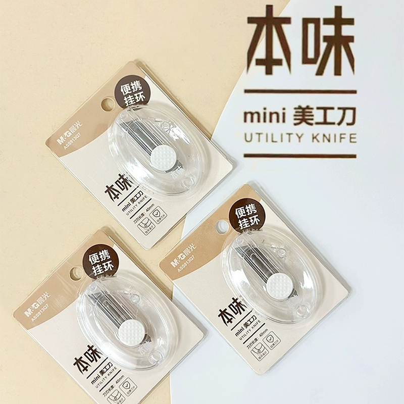 Morning light amoto Taste Mini Merino Knife Engraving Knife without Inprint Wind minimalist Rebound Blade Safety Lock Portable ring hanging design not easy to hurt hands without rusting Express Hand Ledger ASS913Q7-Taobao