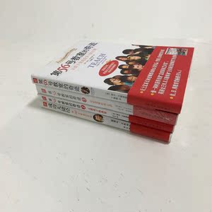 第56号教室的奇迹（共4册） 如何教育孩子 亲子家长父母教师教育 青少年中小学生成长正面管教书籍 家庭教育 育儿书籍