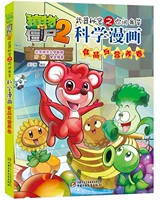 【5】 Рулоки пищи и питания