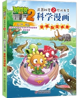 【50】 пастбища и водно -болотные угодья