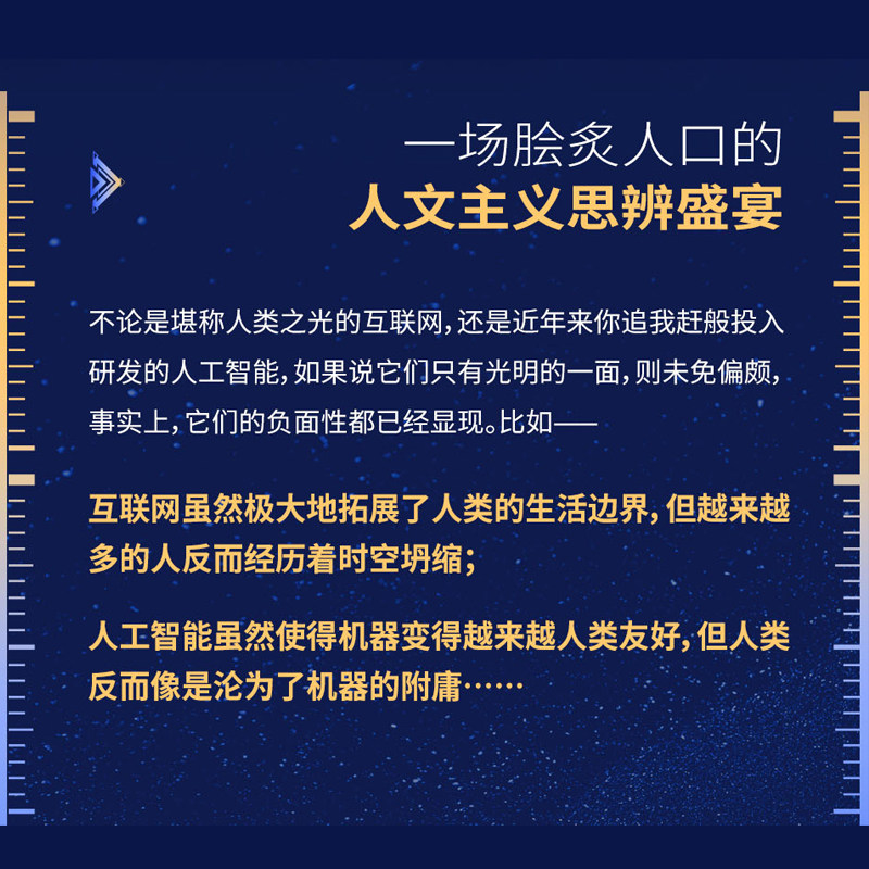 《撩动心弦:男男互攻的魅力世界》-生活-淘宝百科网
