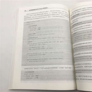 区块链;智能合约;DApp应用