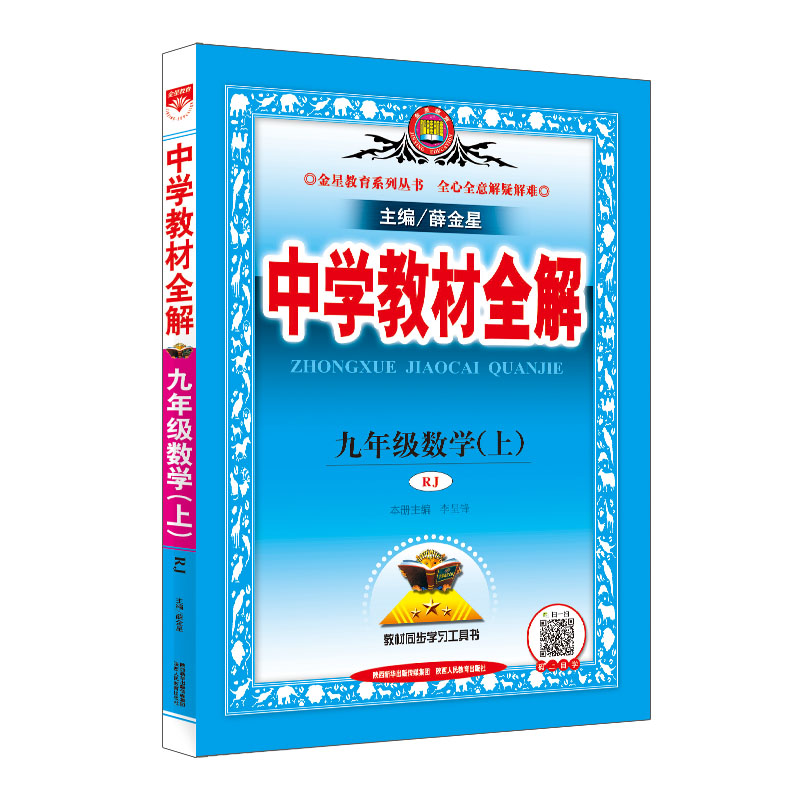 求教9SiCr回火组织是什么