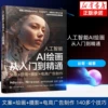Товары от 博库旗舰店