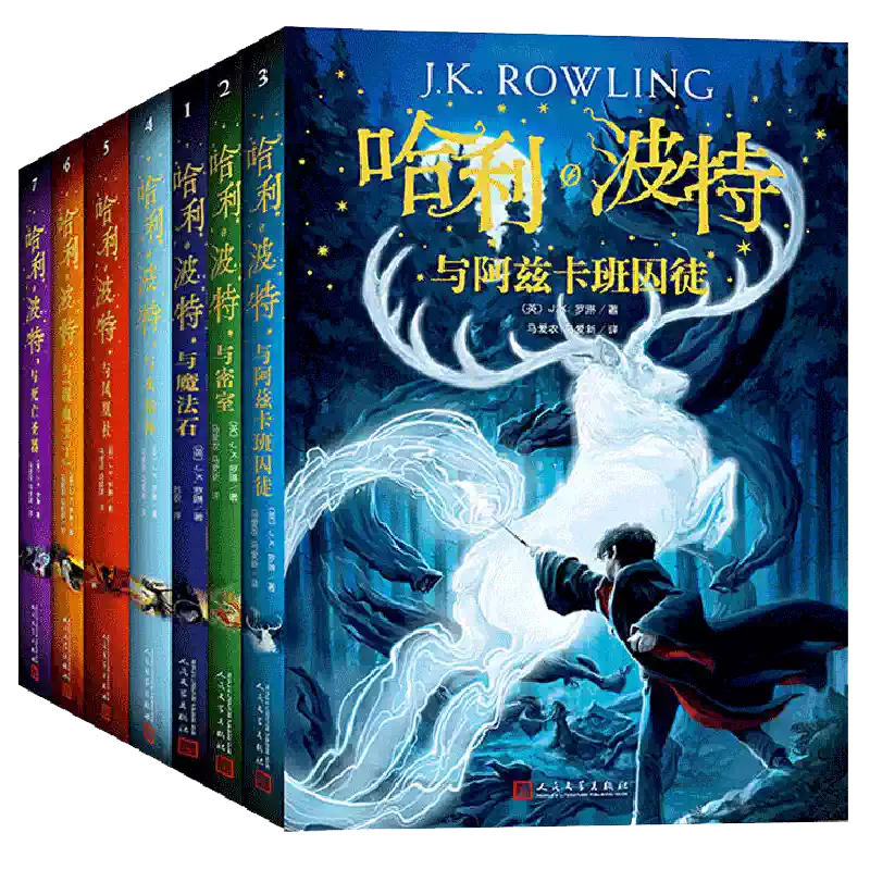 汉声 中国童话 大型本 12册 珍藏版 Amazon.com: 汉声中国童话（全12册）（精美礼盒装，享誉世界的经典童话