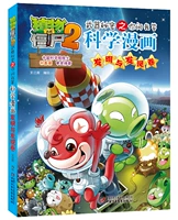 [10] Объем изобретения и открытия