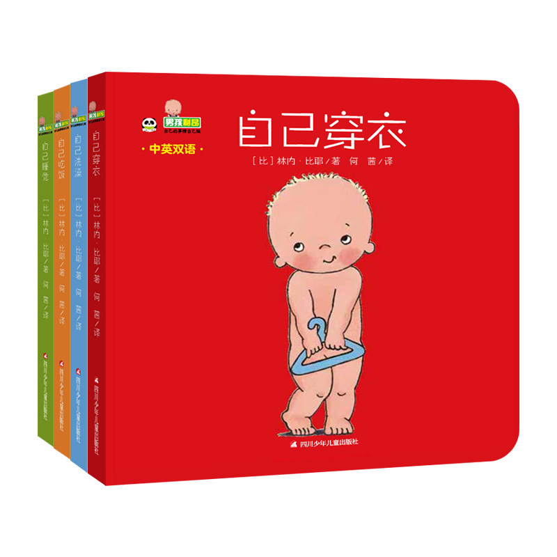 Boy Leon Does His Own Things, Complete 4 Volumes, Bokuwang Boy Leon Does His Own Things, Complete 4 Volumes, Bokuwang