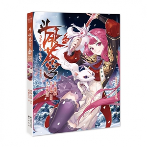 斗破苍穹(43典藏版)/少年奇幻系列/知音漫客丛书 博库网