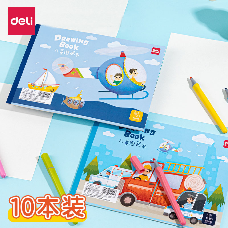 Able 10 Bendress drawings Ben Primary students First grade painting Ben b5a4a3 Painting This kindergarten Children Fine Art This thickened blank graffiti This hand-painted speed Write the art Benko Big plotter-Taoba