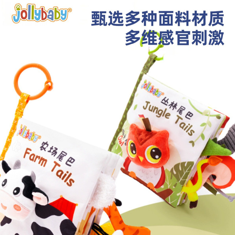 jollybaby new tail boob book 0-3 years old baby boy puzzle early enlightenment can be washed without crappy toys-Taobao