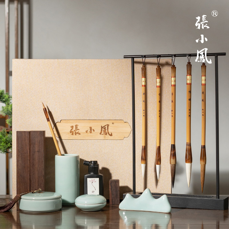 Zhang Xiaofeng Wenfang Room Four Calligraphy Brush Beginner Scholars Tool Professional Mao Pen Ink Pen Ink Paper Inkstone Ink Block Pen Ink Block Pen Holder Green Porcelain Children Brush Holder Calligraphy Practice Letter Box Suit-Taobao