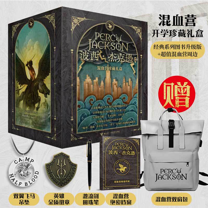 The Percy Jackson Series, a Complete Set of 10 Volumes, Is the Original Novel of the American Tv Series "Percy Jackson and the Olympians" on Disney+. It Is a Science Fiction Adventure Book for Teenagers, Featuring Greek Mythology Stories and Hero Legends The Percy Jackson Series, a Complete Set of 10 Volumes, Is the Original Novel of the American Tv Series "Percy Jackson and the Olympians" on Disney+. It Is a Science Fiction Adventure Book for Teenagers, Featuring Greek Mythology Stories and Hero Legends
