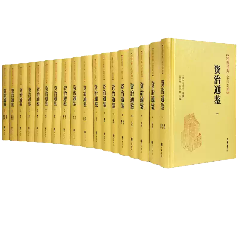 革命杨奎松著作集全4册正版精装修订插图珍藏本读懂革命中国何处来近