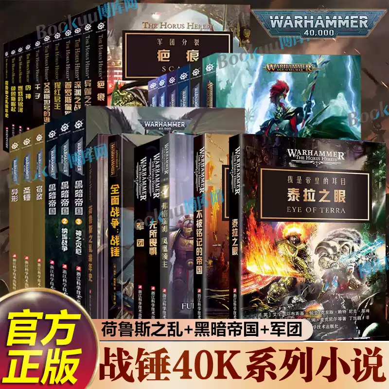 印签版【赠海报+明信片】三体世界指南(精装)刘慈欣授权作品典藏纪念版