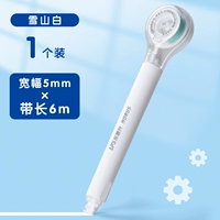 [1 ветвь] белый (всего 6 метров)