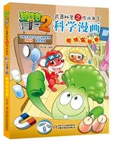 【29】 Веселый экспериментальный объем