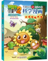 【45】 Desert и Rainforest Rolls