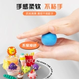 Сверхлегкий детский нетоксичный комплект для раннего возраста, игрушка ручной работы, пластилин, 24 цветов, DIY, 12 цветов