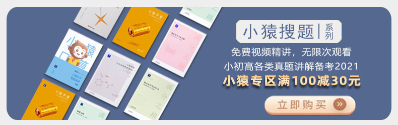 Детали темы поиска небольших обезьян