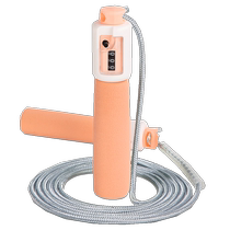 Deli counting skipping rope for primary school students fitness childrens high school entrance examination special kindergarten beginner sports professional rope