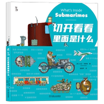 Cut it open and see whats inside (Set of 6 volumes) Boku.com