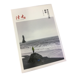 塑造自己的雕像/读者丛书 博库网