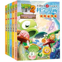 【Science Comics】 Коллекция 12, полный набор из 5 томов