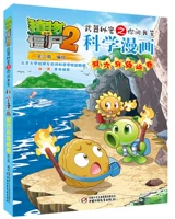 【51】 Пещеры и островные булочки