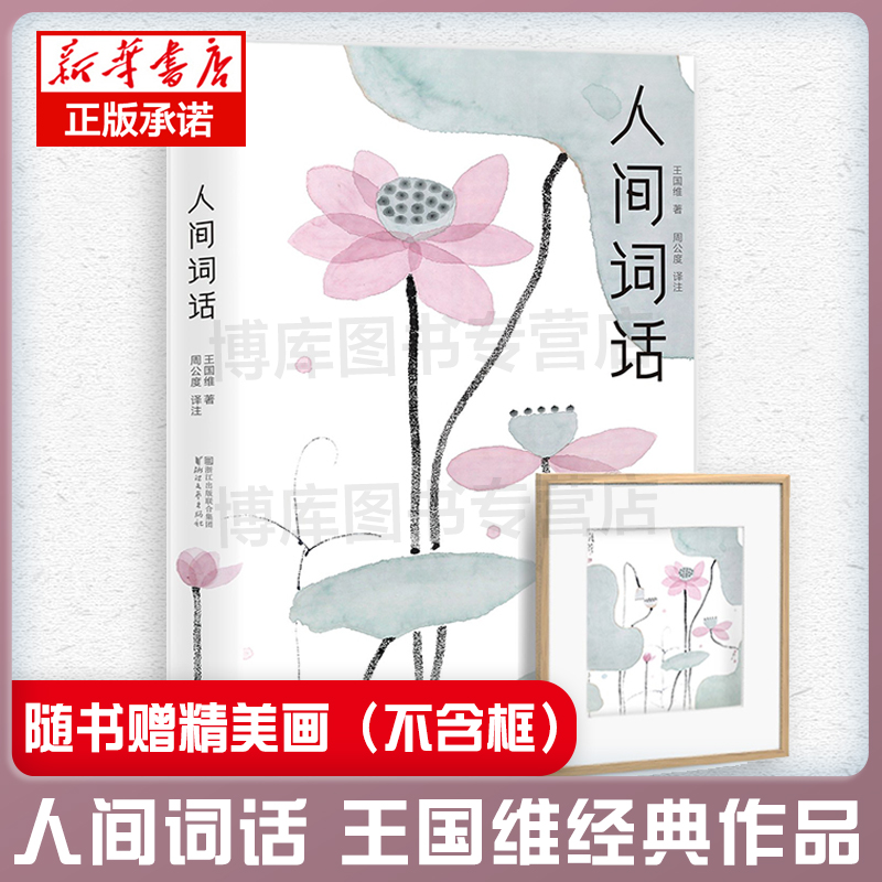 震惊！唐宋八大家散文竟藏着这些隐藏剧情？读完我直接封神了