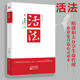 Living Methods Inamori Kazuo's Philosophy of Life, Six Improvements, Kyocera's Philosophical Way of Thinking, Soul Fighting, Business Management Books, Management, Sales Management Books, Fan Deng