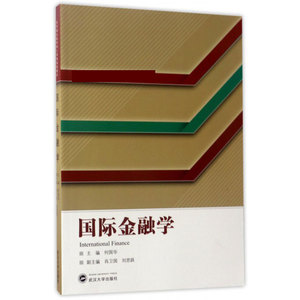 金融学( 金融学核心课程规划教材) 博库网