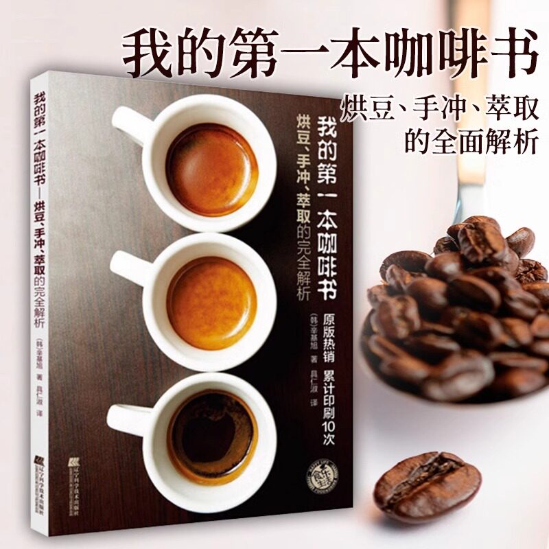 法压咖啡豆的特点和作用，小白必看！教科书般的手把手教程，拯救你的咖啡时光！