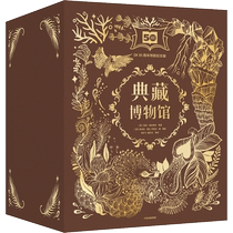 DK典藏博物馆(DK50周年特别纪念版)仿制邮票及印章套装全6册英国DK给孩子的科普典藏之作 小学生寒暑假课外阅读 中信